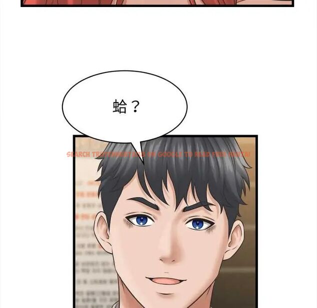 查看漫画她們的夜晚屬於我/與人妻有個祕密 - 第41話 - sayhentaiz.net中的4561025图片 查看漫画她們的夜晚屬於我/與人妻有個祕密 - 第41話 - sayhentaiz.net中的4561025图片