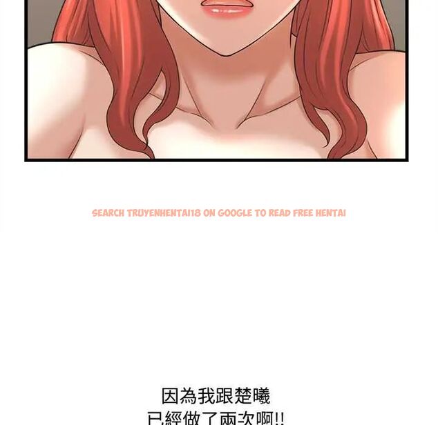 查看漫画她們的夜晚屬於我/與人妻有個祕密 - 第41話 - sayhentaiz.net中的4561033图片 查看漫画她們的夜晚屬於我/與人妻有個祕密 - 第41話 - sayhentaiz.net中的4561033图片