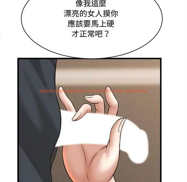 查看漫画她們的夜晚屬於我/與人妻有個祕密 - 第41話 - sayhentaiz.net中的4561037图片 查看漫画她們的夜晚屬於我/與人妻有個祕密 - 第41話 - sayhentaiz.net中的4561037图片