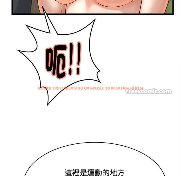查看漫画她們的夜晚屬於我/與人妻有個祕密 - 第41話 - sayhentaiz.net中的4561041图片 查看漫画她們的夜晚屬於我/與人妻有個祕密 - 第41話 - sayhentaiz.net中的4561041图片