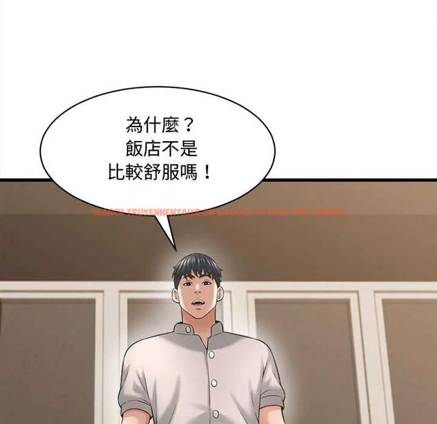 查看漫画她們的夜晚屬於我/與人妻有個祕密 - 第41話 - sayhentaiz.net中的4561044图片 查看漫画她們的夜晚屬於我/與人妻有個祕密 - 第41話 - sayhentaiz.net中的4561044图片