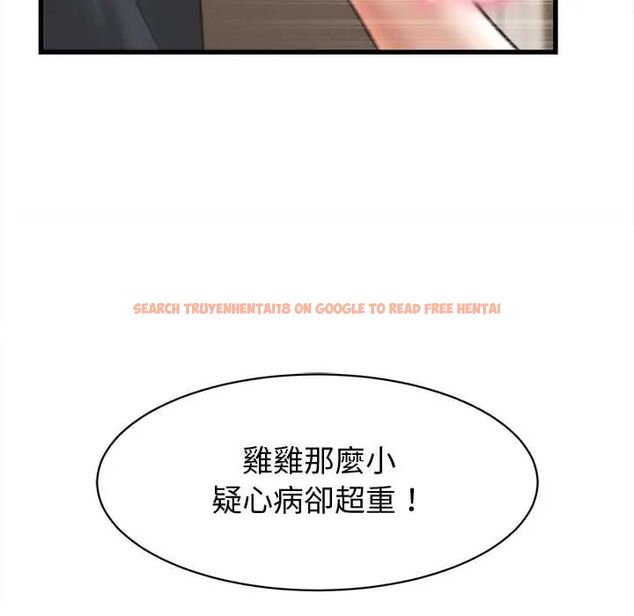 查看漫画她們的夜晚屬於我/與人妻有個祕密 - 第41話 - sayhentaiz.net中的4561048图片 查看漫画她們的夜晚屬於我/與人妻有個祕密 - 第41話 - sayhentaiz.net中的4561048图片