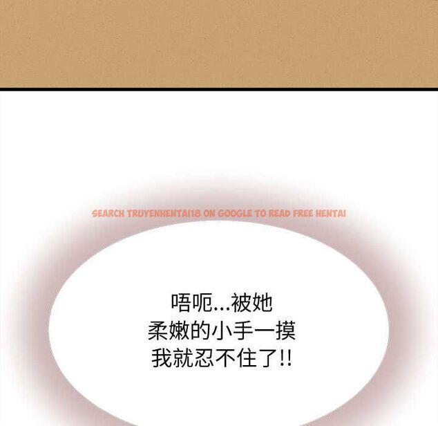 查看漫画她們的夜晚屬於我/與人妻有個祕密 - 第42話 - sayhentaiz.net中的4583272图片 查看漫画她們的夜晚屬於我/與人妻有個祕密 - 第42話 - sayhentaiz.net中的4583272图片