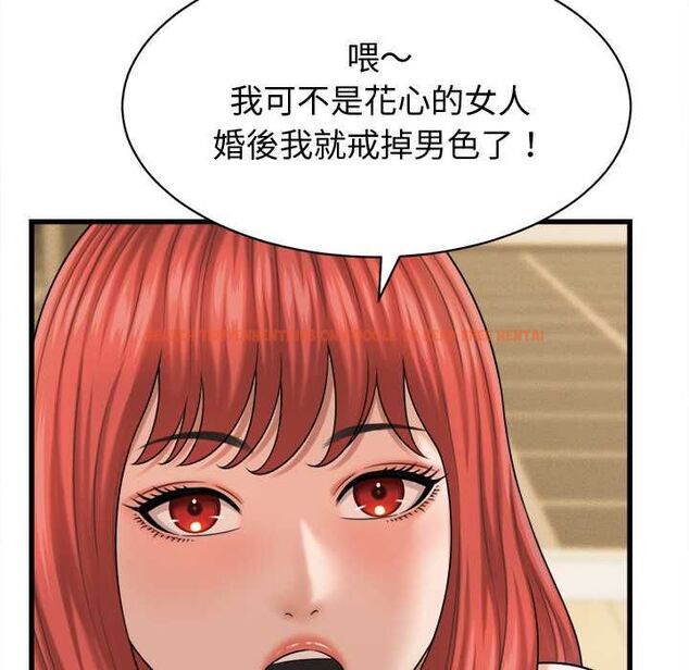 查看漫画她們的夜晚屬於我/與人妻有個祕密 - 第42話 - sayhentaiz.net中的4583284图片 查看漫画她們的夜晚屬於我/與人妻有個祕密 - 第42話 - sayhentaiz.net中的4583284图片