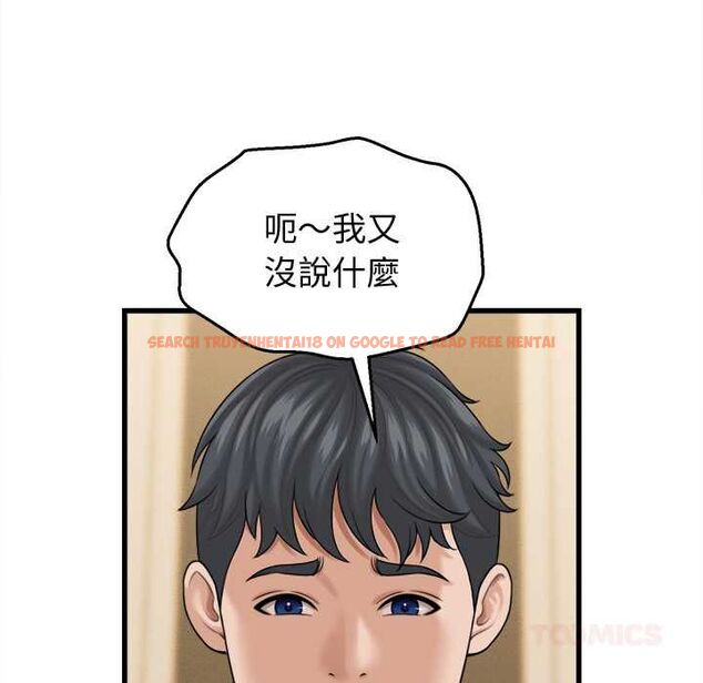 查看漫画她們的夜晚屬於我/與人妻有個祕密 - 第42話 - sayhentaiz.net中的4583286图片 查看漫画她們的夜晚屬於我/與人妻有個祕密 - 第42話 - sayhentaiz.net中的4583286图片