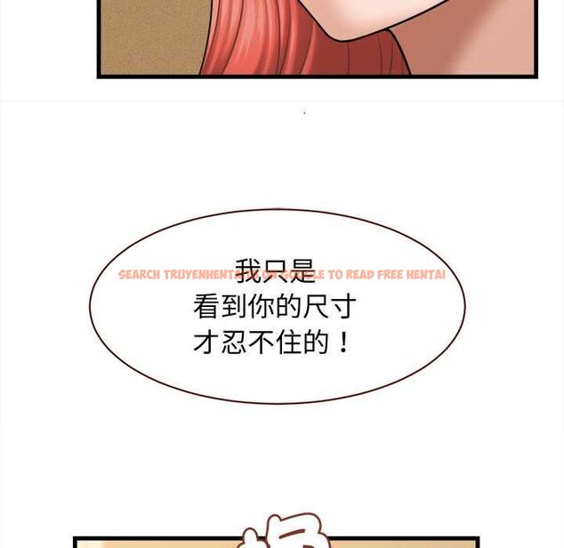 查看漫画她們的夜晚屬於我/與人妻有個祕密 - 第42話 - sayhentaiz.net中的4583289图片 查看漫画她們的夜晚屬於我/與人妻有個祕密 - 第42話 - sayhentaiz.net中的4583289图片
