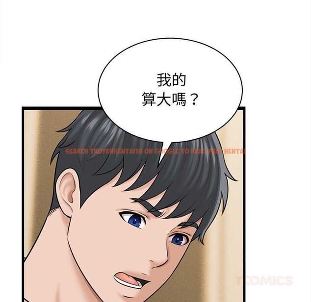 查看漫画她們的夜晚屬於我/與人妻有個祕密 - 第42話 - sayhentaiz.net中的4583292图片 查看漫画她們的夜晚屬於我/與人妻有個祕密 - 第42話 - sayhentaiz.net中的4583292图片