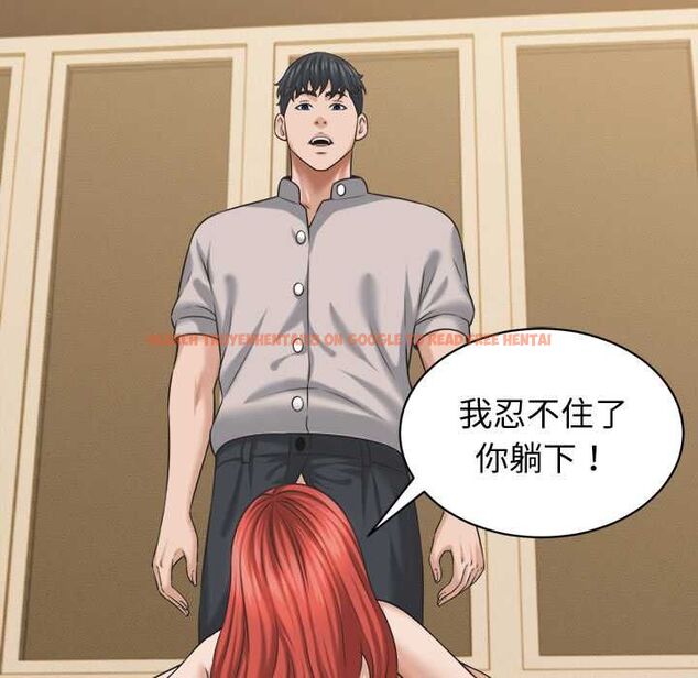查看漫画她們的夜晚屬於我/與人妻有個祕密 - 第42話 - sayhentaiz.net中的4583312图片 查看漫画她們的夜晚屬於我/與人妻有個祕密 - 第42話 - sayhentaiz.net中的4583312图片
