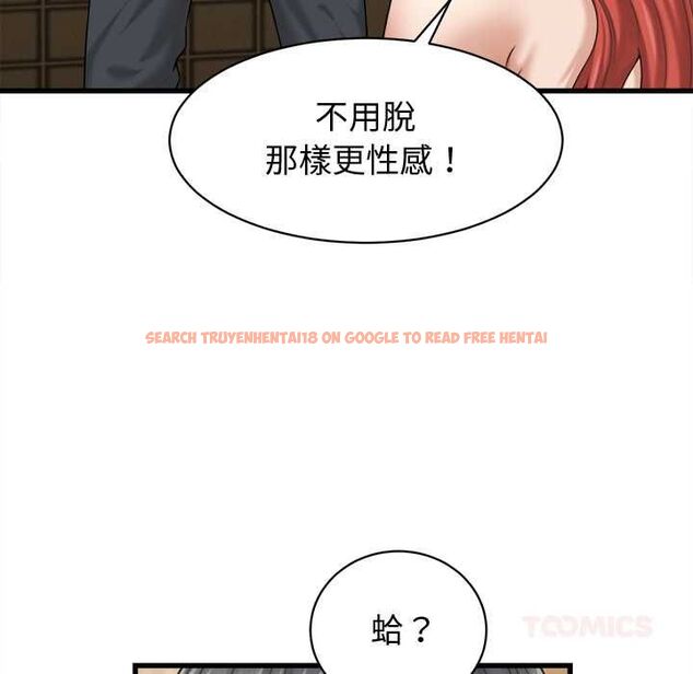 查看漫画她們的夜晚屬於我/與人妻有個祕密 - 第42話 - sayhentaiz.net中的4583316图片 查看漫画她們的夜晚屬於我/與人妻有個祕密 - 第42話 - sayhentaiz.net中的4583316图片