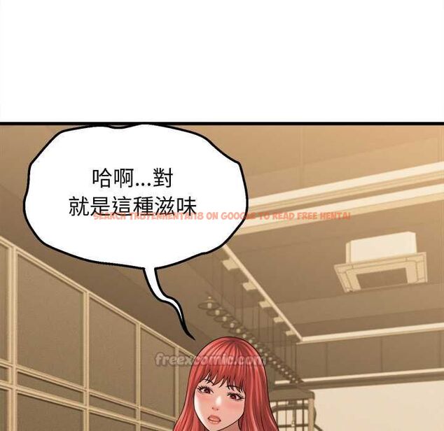 查看漫画她們的夜晚屬於我/與人妻有個祕密 - 第42話 - sayhentaiz.net中的4583325图片 查看漫画她們的夜晚屬於我/與人妻有個祕密 - 第42話 - sayhentaiz.net中的4583325图片