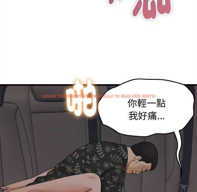 查看漫画她們的夜晚屬於我/與人妻有個祕密 - 第42話 - sayhentaiz.net中的4583342图片 查看漫画她們的夜晚屬於我/與人妻有個祕密 - 第42話 - sayhentaiz.net中的4583342图片