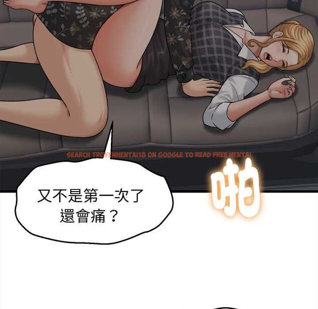 查看漫画她們的夜晚屬於我/與人妻有個祕密 - 第42話 - sayhentaiz.net中的4583343图片 查看漫画她們的夜晚屬於我/與人妻有個祕密 - 第42話 - sayhentaiz.net中的4583343图片