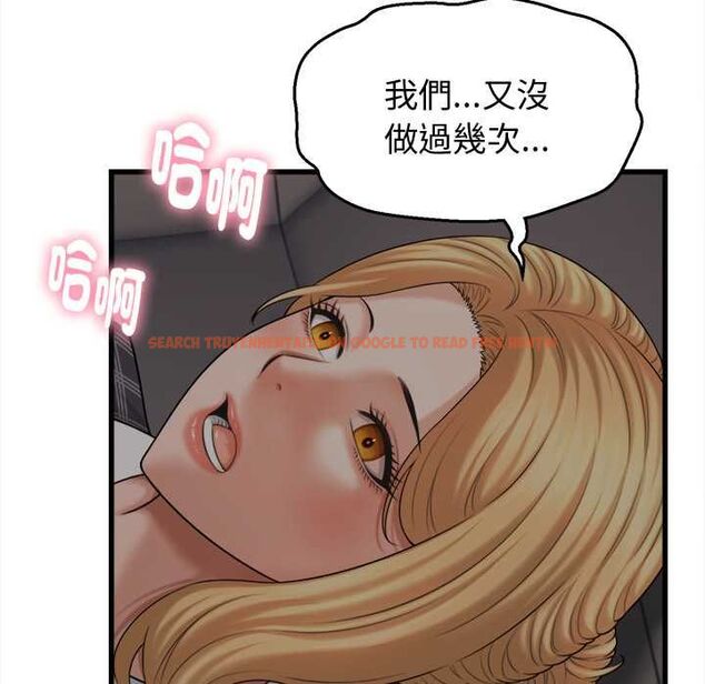 查看漫画她們的夜晚屬於我/與人妻有個祕密 - 第42話 - sayhentaiz.net中的4583344图片 查看漫画她們的夜晚屬於我/與人妻有個祕密 - 第42話 - sayhentaiz.net中的4583344图片