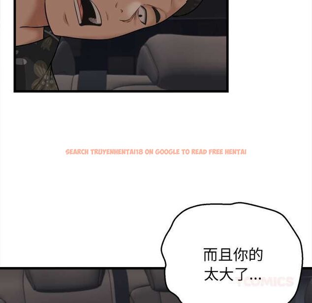 查看漫画她們的夜晚屬於我/與人妻有個祕密 - 第42話 - sayhentaiz.net中的4583346图片 查看漫画她們的夜晚屬於我/與人妻有個祕密 - 第42話 - sayhentaiz.net中的4583346图片