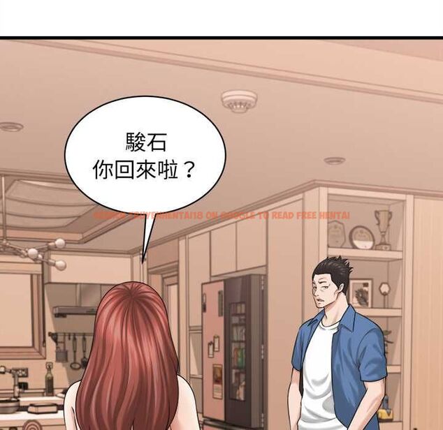 查看漫画她們的夜晚屬於我/與人妻有個祕密 - 第42話 - sayhentaiz.net中的4583360图片 查看漫画她們的夜晚屬於我/與人妻有個祕密 - 第42話 - sayhentaiz.net中的4583360图片