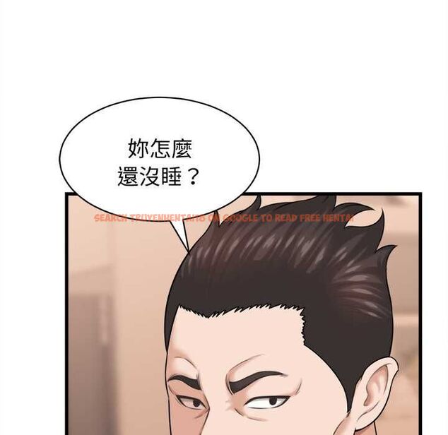 查看漫画她們的夜晚屬於我/與人妻有個祕密 - 第42話 - sayhentaiz.net中的4583362图片 查看漫画她們的夜晚屬於我/與人妻有個祕密 - 第42話 - sayhentaiz.net中的4583362图片