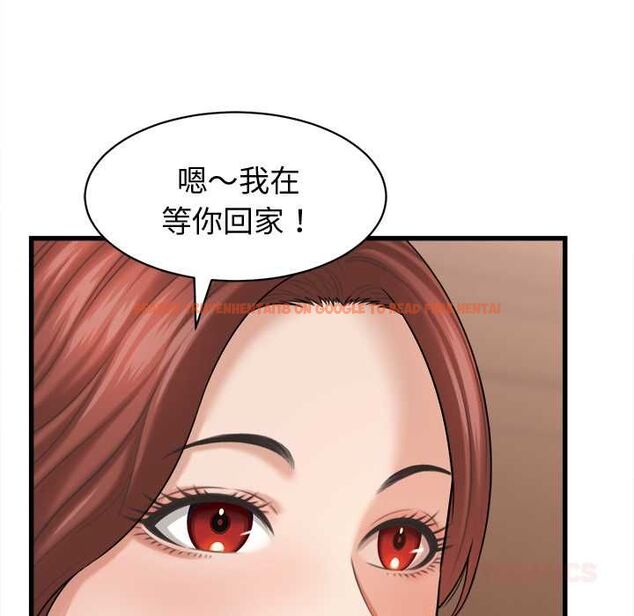 查看漫画她們的夜晚屬於我/與人妻有個祕密 - 第42話 - sayhentaiz.net中的4583364图片 查看漫画她們的夜晚屬於我/與人妻有個祕密 - 第42話 - sayhentaiz.net中的4583364图片