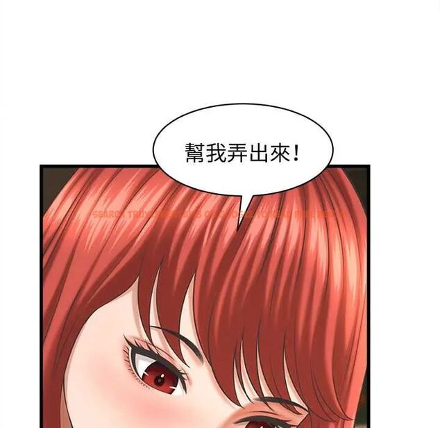 查看漫画她們的夜晚屬於我/與人妻有個祕密 - 第43話 - tymanga.com中的4604504图片 查看漫画她們的夜晚屬於我/與人妻有個祕密 - 第43話 - tymanga.com中的4604504图片