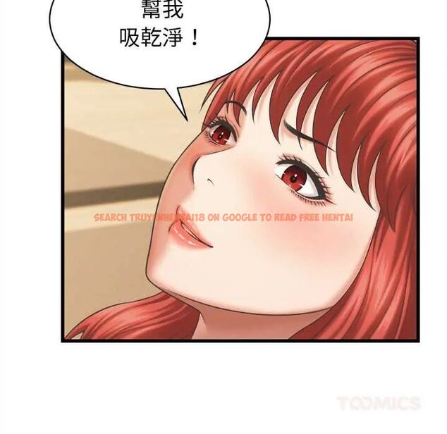 查看漫画她們的夜晚屬於我/與人妻有個祕密 - 第43話 - tymanga.com中的4604515图片 查看漫画她們的夜晚屬於我/與人妻有個祕密 - 第43話 - tymanga.com中的4604515图片