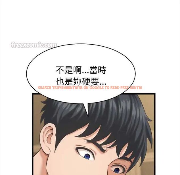 查看漫画她們的夜晚屬於我/與人妻有個祕密 - 第43話 - tymanga.com中的4604518图片 查看漫画她們的夜晚屬於我/與人妻有個祕密 - 第43話 - tymanga.com中的4604518图片
