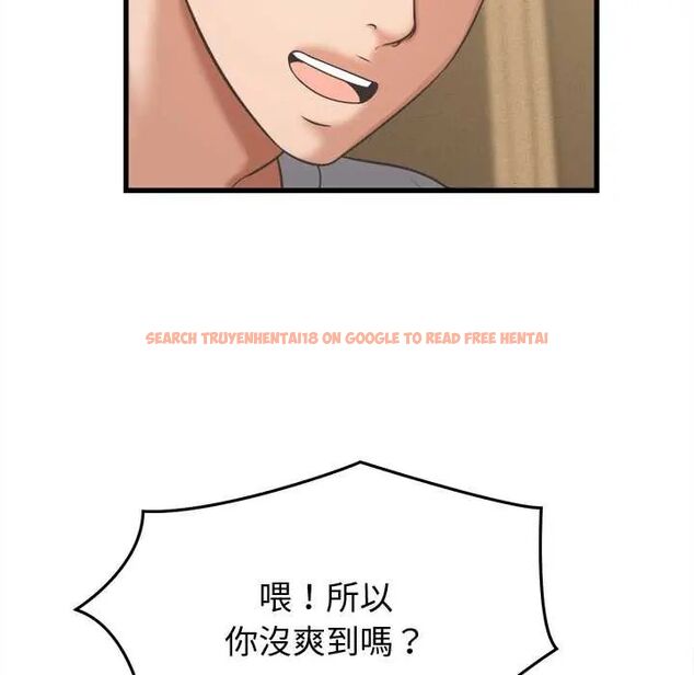 查看漫画她們的夜晚屬於我/與人妻有個祕密 - 第43話 - tymanga.com中的4604519图片 查看漫画她們的夜晚屬於我/與人妻有個祕密 - 第43話 - tymanga.com中的4604519图片