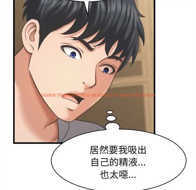 查看漫画她們的夜晚屬於我/與人妻有個祕密 - 第43話 - tymanga.com中的4604522图片 查看漫画她們的夜晚屬於我/與人妻有個祕密 - 第43話 - tymanga.com中的4604522图片