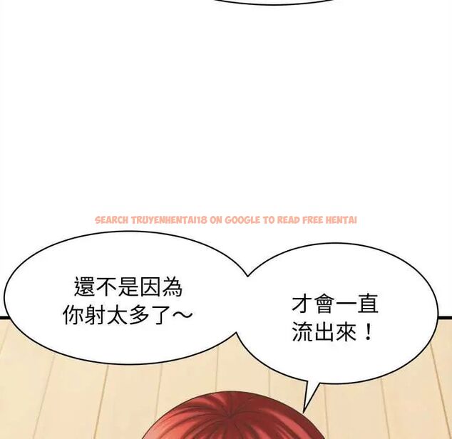 查看漫画她們的夜晚屬於我/與人妻有個祕密 - 第43話 - tymanga.com中的4604523图片 查看漫画她們的夜晚屬於我/與人妻有個祕密 - 第43話 - tymanga.com中的4604523图片