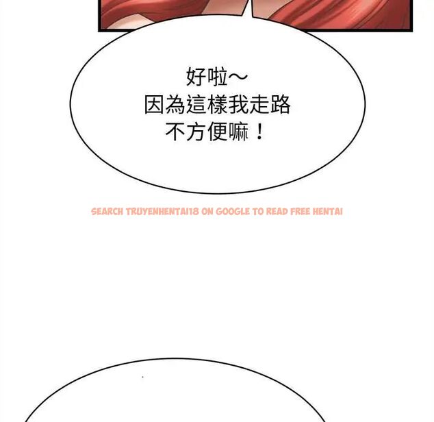 查看漫画她們的夜晚屬於我/與人妻有個祕密 - 第43話 - tymanga.com中的4604528图片 查看漫画她們的夜晚屬於我/與人妻有個祕密 - 第43話 - tymanga.com中的4604528图片