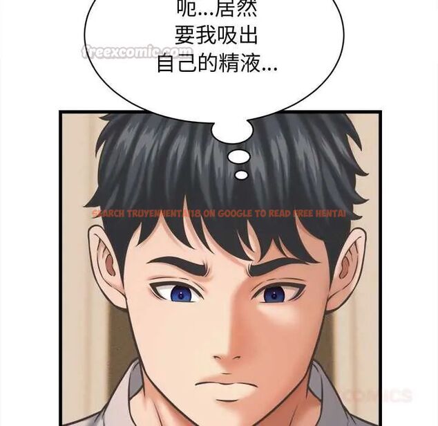 查看漫画她們的夜晚屬於我/與人妻有個祕密 - 第43話 - tymanga.com中的4604533图片 查看漫画她們的夜晚屬於我/與人妻有個祕密 - 第43話 - tymanga.com中的4604533图片