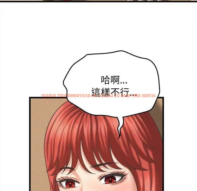查看漫画她們的夜晚屬於我/與人妻有個祕密 - 第43話 - tymanga.com中的4604547图片 查看漫画她們的夜晚屬於我/與人妻有個祕密 - 第43話 - tymanga.com中的4604547图片