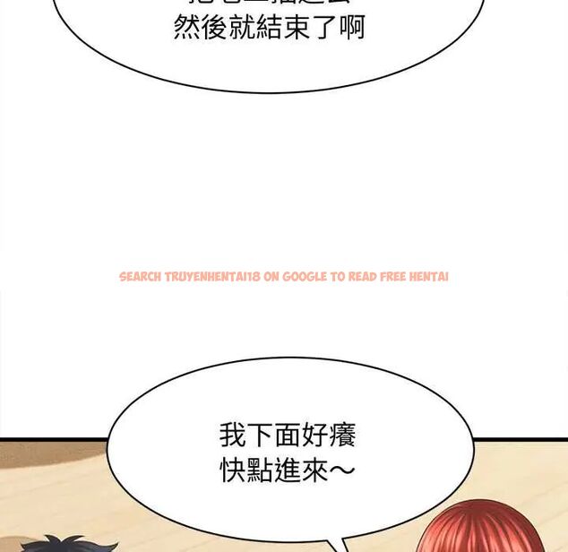 查看漫画她們的夜晚屬於我/與人妻有個祕密 - 第43話 - tymanga.com中的4604554图片 查看漫画她們的夜晚屬於我/與人妻有個祕密 - 第43話 - tymanga.com中的4604554图片