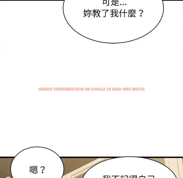 查看漫画她們的夜晚屬於我/與人妻有個祕密 - 第43話 - tymanga.com中的4604556图片 查看漫画她們的夜晚屬於我/與人妻有個祕密 - 第43話 - tymanga.com中的4604556图片
