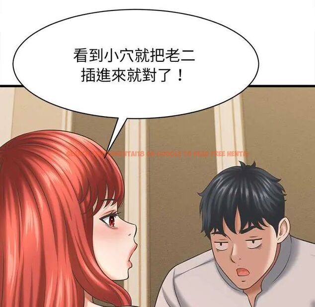 查看漫画她們的夜晚屬於我/與人妻有個祕密 - 第43話 - tymanga.com中的4604561图片 查看漫画她們的夜晚屬於我/與人妻有個祕密 - 第43話 - tymanga.com中的4604561图片