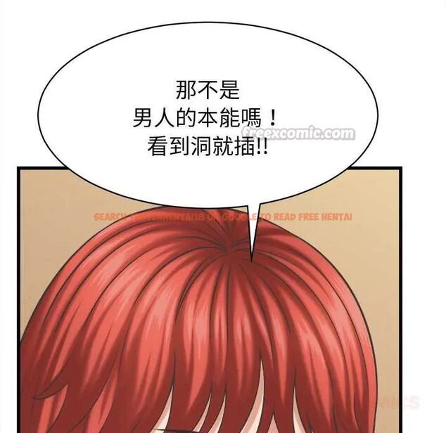 查看漫画她們的夜晚屬於我/與人妻有個祕密 - 第43話 - tymanga.com中的4604563图片 查看漫画她們的夜晚屬於我/與人妻有個祕密 - 第43話 - tymanga.com中的4604563图片