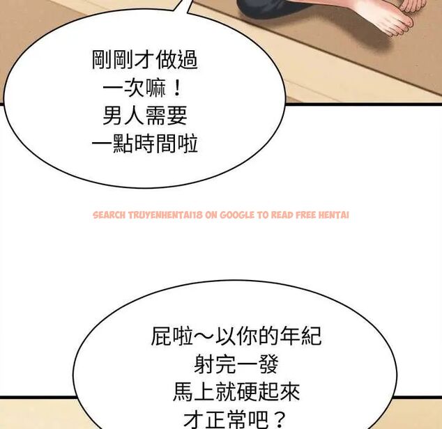 查看漫画她們的夜晚屬於我/與人妻有個祕密 - 第43話 - tymanga.com中的4604570图片 查看漫画她們的夜晚屬於我/與人妻有個祕密 - 第43話 - tymanga.com中的4604570图片