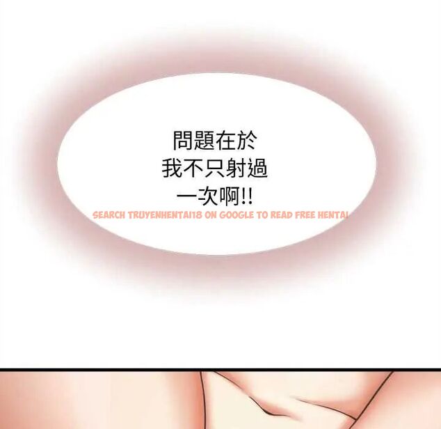 查看漫画她們的夜晚屬於我/與人妻有個祕密 - 第43話 - tymanga.com中的4604574图片 查看漫画她們的夜晚屬於我/與人妻有個祕密 - 第43話 - tymanga.com中的4604574图片