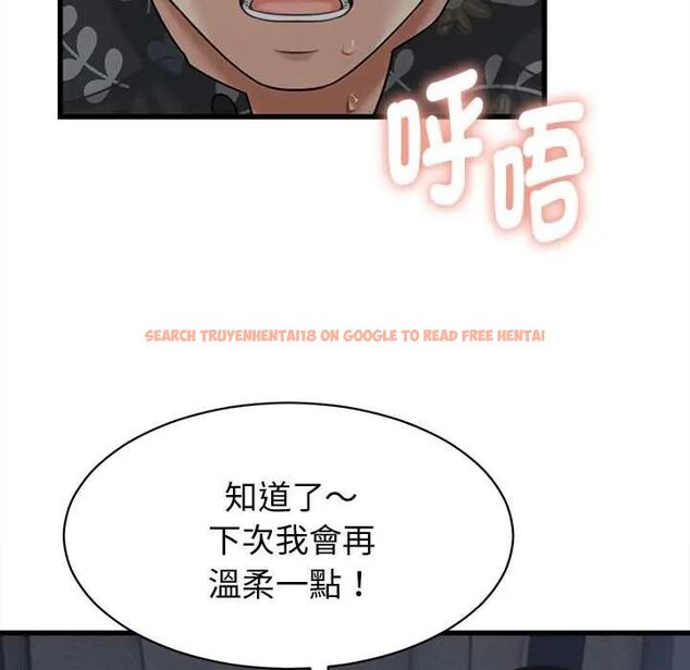 查看漫画她們的夜晚屬於我/與人妻有個祕密 - 第43話 - tymanga.com中的4604598图片 查看漫画她們的夜晚屬於我/與人妻有個祕密 - 第43話 - tymanga.com中的4604598图片