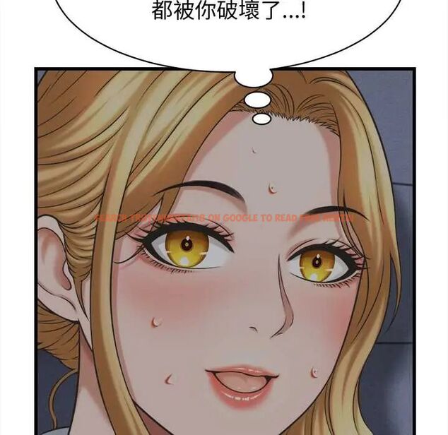 查看漫画她們的夜晚屬於我/與人妻有個祕密 - 第43話 - tymanga.com中的4604601图片 查看漫画她們的夜晚屬於我/與人妻有個祕密 - 第43話 - tymanga.com中的4604601图片