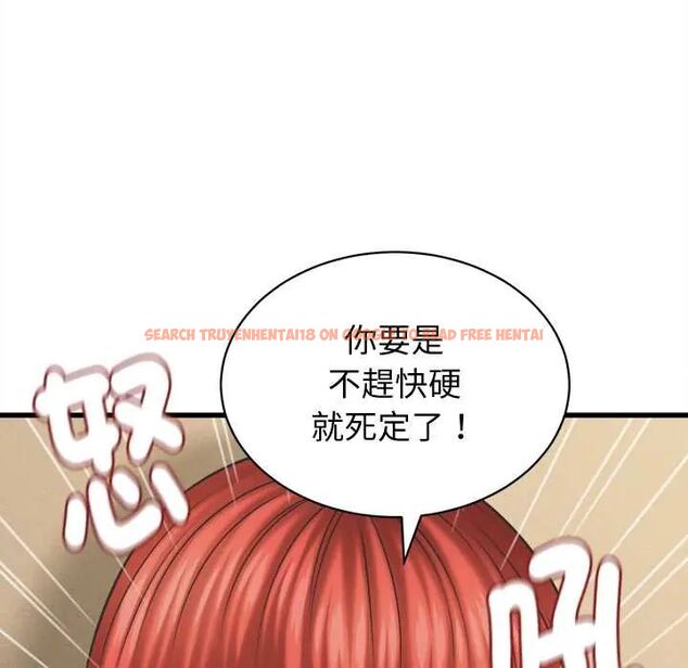 查看漫画她們的夜晚屬於我/與人妻有個祕密 - 第43話 - tymanga.com中的4604607图片 查看漫画她們的夜晚屬於我/與人妻有個祕密 - 第43話 - tymanga.com中的4604607图片