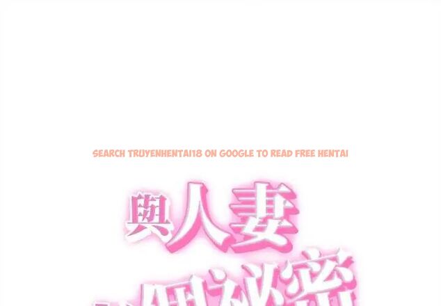 查看漫画她們的夜晚屬於我/與人妻有個祕密 - 第44話 - tymanga.com中的4626669图片 查看漫画她們的夜晚屬於我/與人妻有個祕密 - 第44話 - tymanga.com中的4626669图片