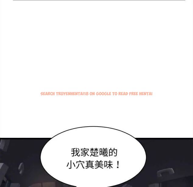 查看漫画她們的夜晚屬於我/與人妻有個祕密 - 第44話 - tymanga.com中的4626673图片 查看漫画她們的夜晚屬於我/與人妻有個祕密 - 第44話 - tymanga.com中的4626673图片
