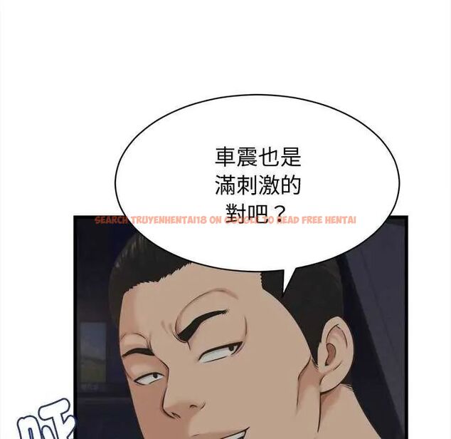 查看漫画她們的夜晚屬於我/與人妻有個祕密 - 第44話 - tymanga.com中的4626675图片 查看漫画她們的夜晚屬於我/與人妻有個祕密 - 第44話 - tymanga.com中的4626675图片