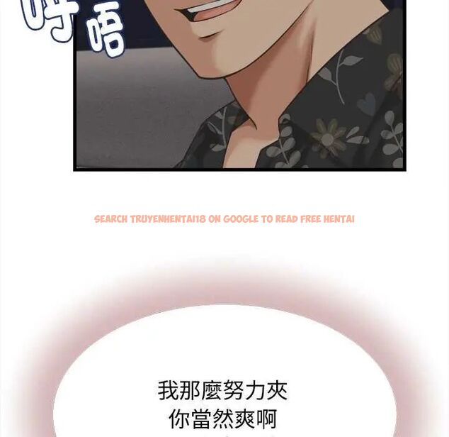 查看漫画她們的夜晚屬於我/與人妻有個祕密 - 第44話 - tymanga.com中的4626676图片 查看漫画她們的夜晚屬於我/與人妻有個祕密 - 第44話 - tymanga.com中的4626676图片