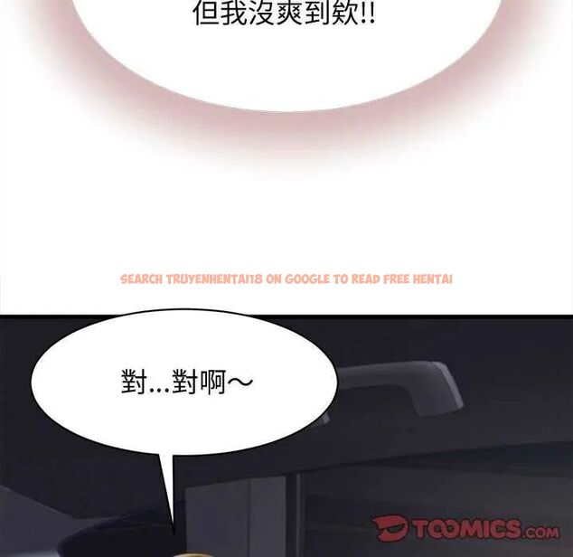 查看漫画她們的夜晚屬於我/與人妻有個祕密 - 第44話 - tymanga.com中的4626677图片 查看漫画她們的夜晚屬於我/與人妻有個祕密 - 第44話 - tymanga.com中的4626677图片
