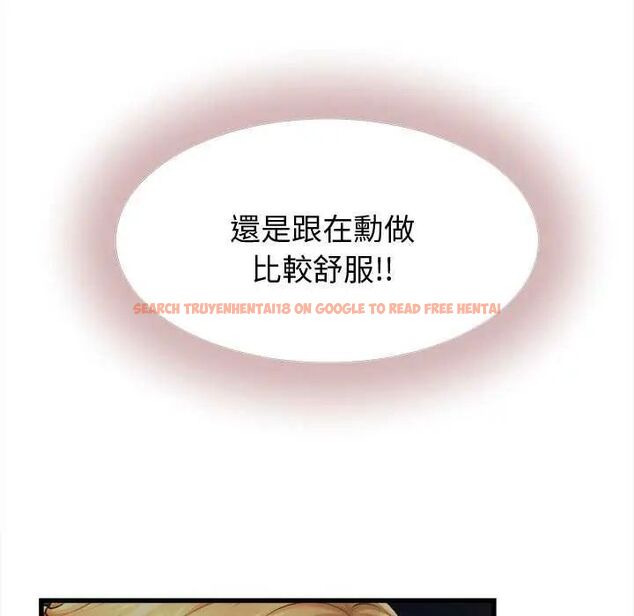 查看漫画她們的夜晚屬於我/與人妻有個祕密 - 第44話 - tymanga.com中的4626680图片 查看漫画她們的夜晚屬於我/與人妻有個祕密 - 第44話 - tymanga.com中的4626680图片