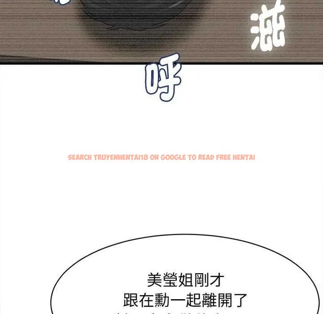 查看漫画她們的夜晚屬於我/與人妻有個祕密 - 第44話 - tymanga.com中的4626686图片 查看漫画她們的夜晚屬於我/與人妻有個祕密 - 第44話 - tymanga.com中的4626686图片