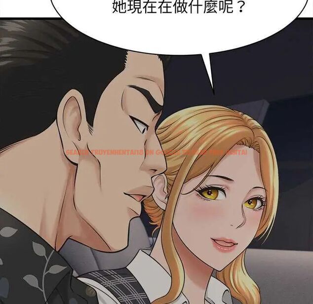 查看漫画她們的夜晚屬於我/與人妻有個祕密 - 第44話 - tymanga.com中的4626687图片 查看漫画她們的夜晚屬於我/與人妻有個祕密 - 第44話 - tymanga.com中的4626687图片