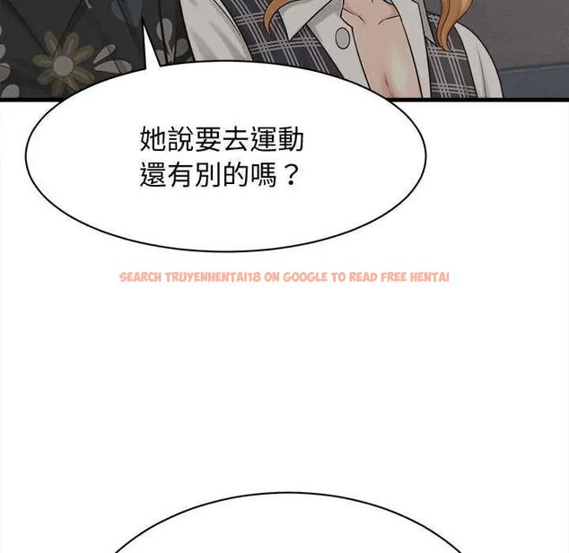 查看漫画她們的夜晚屬於我/與人妻有個祕密 - 第44話 - tymanga.com中的4626688图片 查看漫画她們的夜晚屬於我/與人妻有個祕密 - 第44話 - tymanga.com中的4626688图片