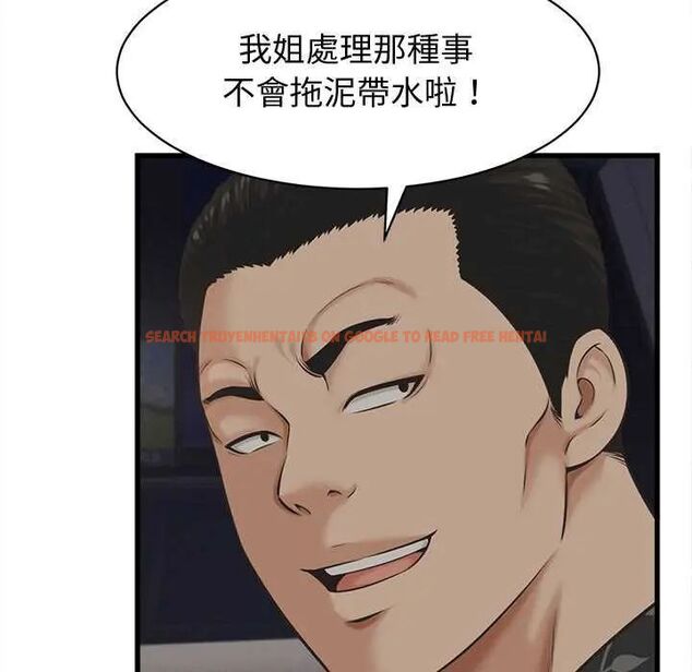 查看漫画她們的夜晚屬於我/與人妻有個祕密 - 第44話 - tymanga.com中的4626691图片 查看漫画她們的夜晚屬於我/與人妻有個祕密 - 第44話 - tymanga.com中的4626691图片