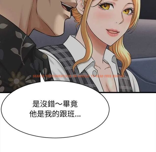 查看漫画她們的夜晚屬於我/與人妻有個祕密 - 第44話 - tymanga.com中的4626697图片 查看漫画她們的夜晚屬於我/與人妻有個祕密 - 第44話 - tymanga.com中的4626697图片